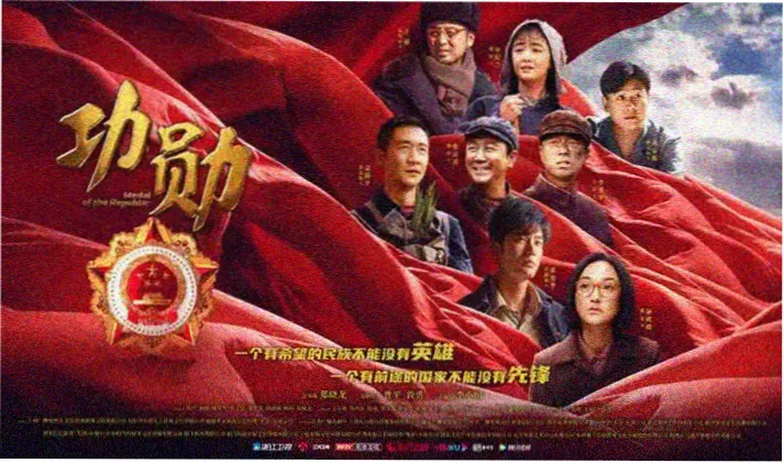 城市观影路线专题横幅