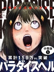 回声谷