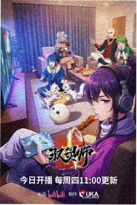 步行观影计划上线